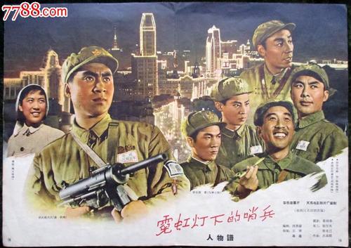 做假斯洛伐克护照扫描件